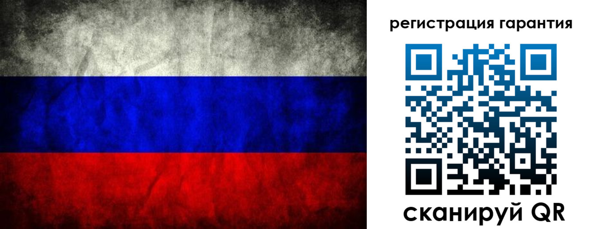 прописка 2025 в Зеленогорске